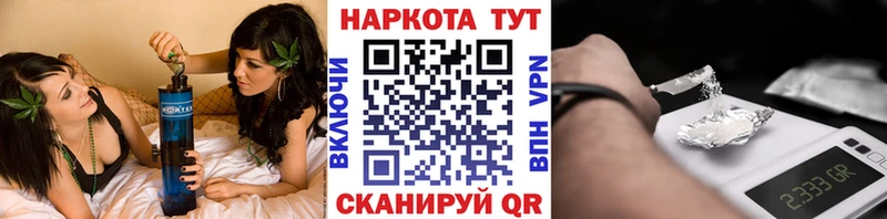 Где купить Циолковский КОКАИН  Меф  Альфа ПВП  МАРИХУАНА  LSD-25  ГАШ 