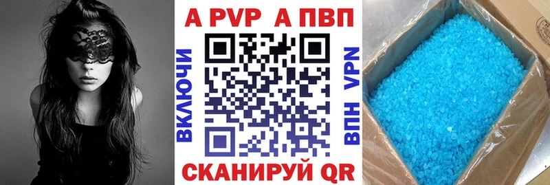 Alpha PVP СК  Циолковский 