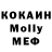 Amphetamine 98% Kloey Cable