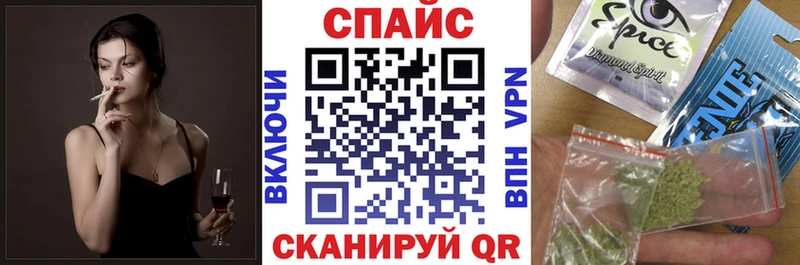 Бутират бутик  это Telegram  Циолковский 