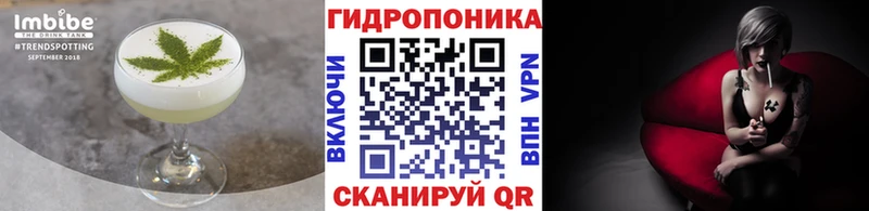 Печенье с ТГК марихуана  darknet Telegram  Циолковский 