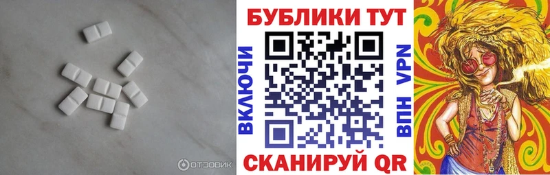 блэк спрут сайт  Циолковский  Экстази Cube 