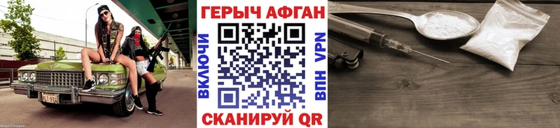 KRAKEN рабочий сайт продажа наркотиков Циолковский Героин герыч