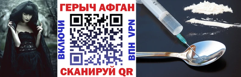 Героин VHQ Циолковский