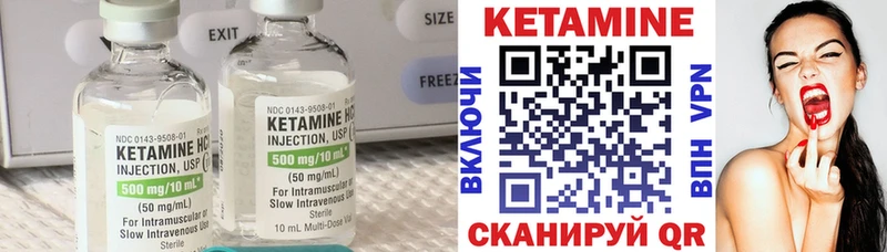 цена   Циолковский  КЕТАМИН VHQ 
