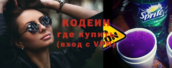 винт Заводоуковск