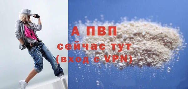 тгк Заволжск