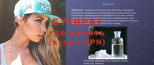 винт Заводоуковск