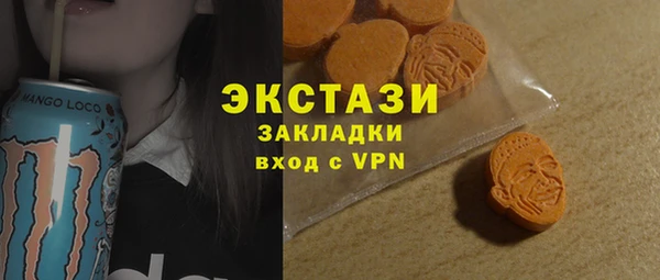 винт Заводоуковск