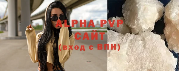 прущая мука Заволжье