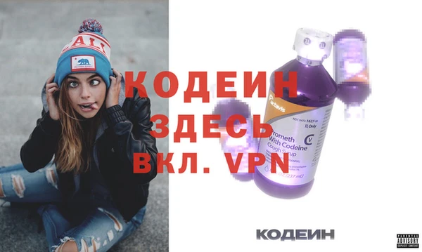 тгк Заволжск