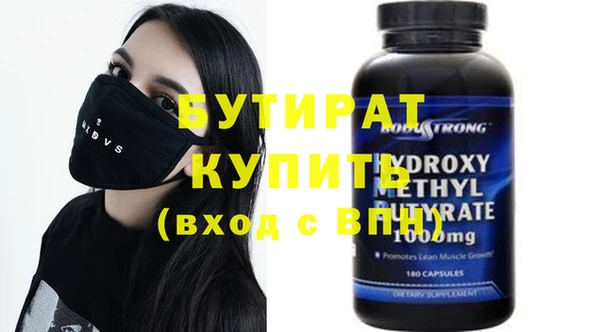 винт Заводоуковск