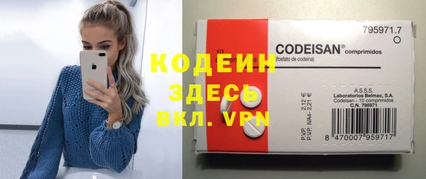 прущая мука Заволжье
