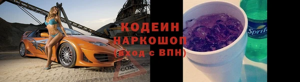 тгк Заволжск