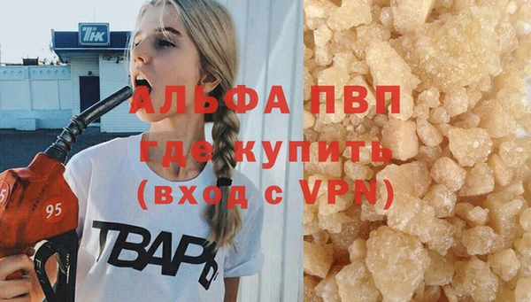 прущая мука Заволжье