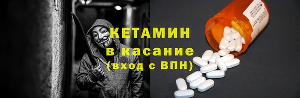 тгк Заволжск