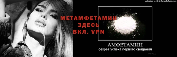 тгк Заволжск