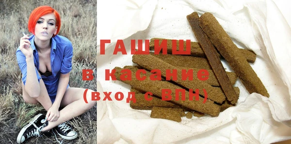 тгк Заволжск