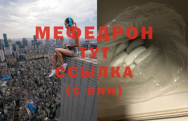 тгк Заволжск