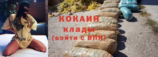 прущая мука Заволжье