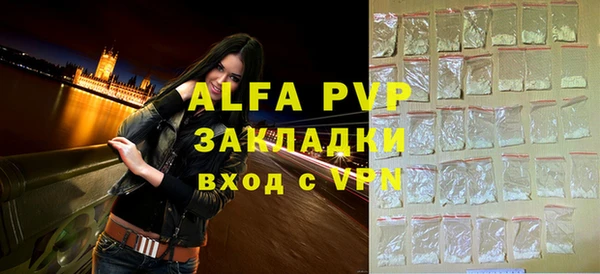 винт Заводоуковск