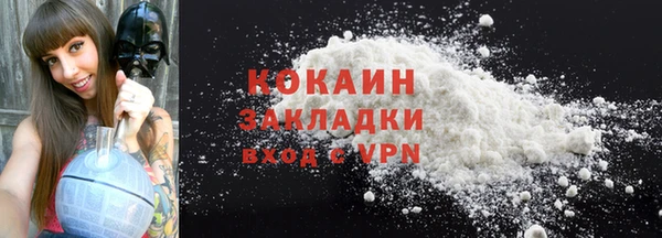 тгк Заволжск