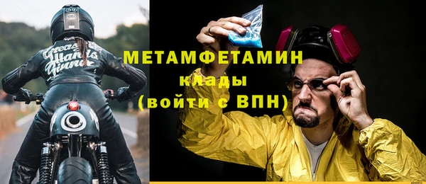 винт Заводоуковск
