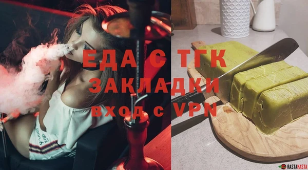прущая мука Заволжье