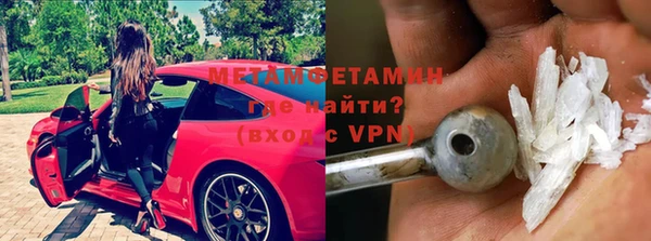 тгк Заволжск