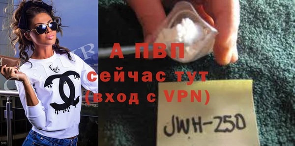 прущая мука Заволжье
