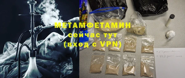 винт Заводоуковск