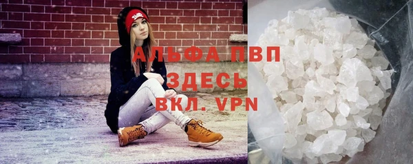 прущая мука Заволжье