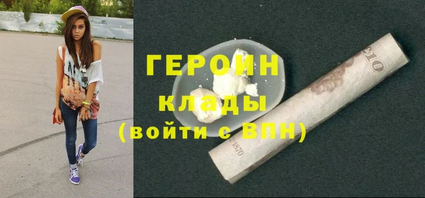 прущая мука Заволжье