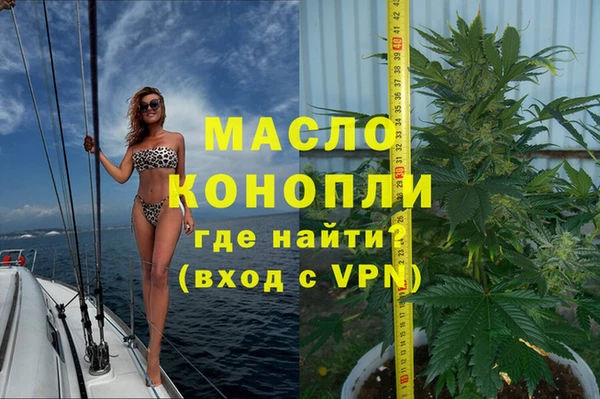 тгк Заволжск
