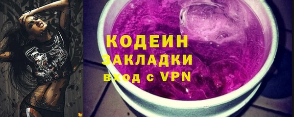 тгк Заволжск