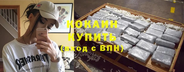 тгк Заволжск