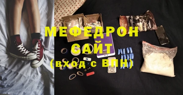 прущая мука Заволжье