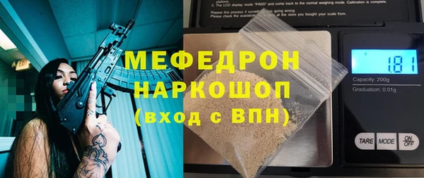 винт Заводоуковск