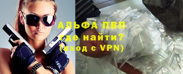 тгк Заволжск