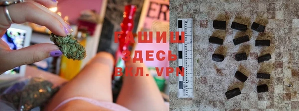 тгк Заволжск