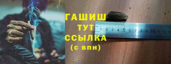 винт Заводоуковск