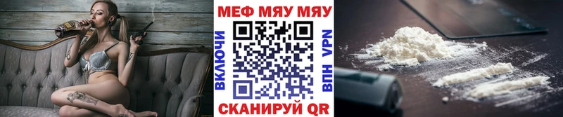где продают Циолковский Меф мука