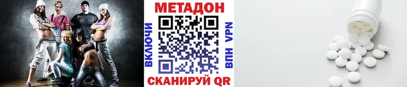 Метадон VHQ  купить наркотики сайты  блэк спрут вход  Циолковский 