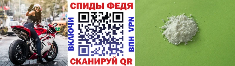 Первитин витя Циолковский