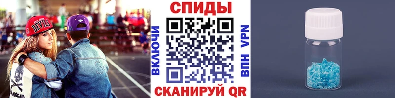 Метамфетамин Methamphetamine  Циолковский 