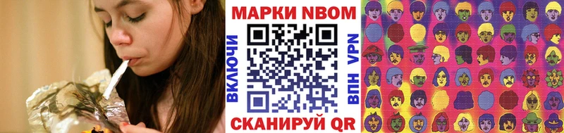 Марки N-bome 1,8мг  наркошоп  Циолковский 