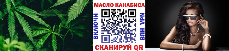 купить наркоту  Циолковский  hydra маркетплейс  ТГК гашишное масло 